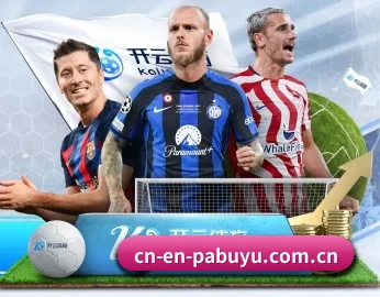 关于我们 - 体育资讯内容服务(pabuyu)
