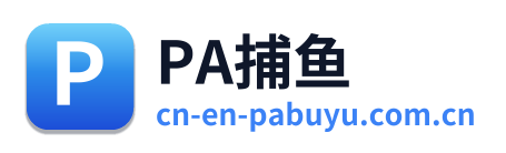 PA捕鱼